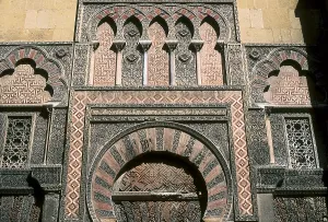 Caliphal Prints: Mosque Cathedral of Cordoba. s
