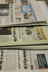 Cuba Prints: Newspapers in a variety of languages including Arabic are laid out for detainees at Camp Delta the military prison