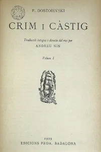Dostoyevsky Prints: NIN I PEREZ, Andreu (1892-1937); DOSTOYEVSKY