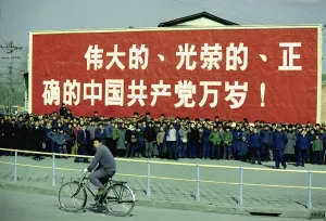 Alliances Prints: Nixon in China. Spectators in front of a Big Character sign on Nixon's motorcade route in China