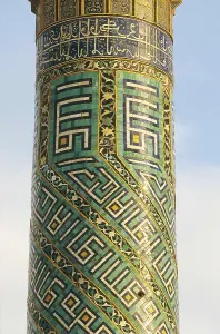 Persians Prints: OSTAD ABU'L-QASIM, (17th c)