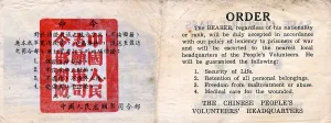 Airdropped Prints: Propaganda leaflet distributed by Communists during the Korean War, 1950-53