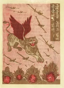Cartoons Prints: Propaganda leaflet distributed by United Nations forces lead by U