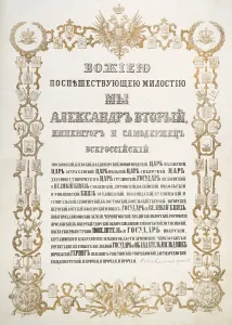 Document Prints: The Purchase of Alaska. The Russian exchange copy of the Treaty of Cession, March 30, 1867
