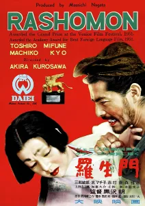 Films By Akira Kurosawa Prints: RASHOMON, from left: Machiko Kyo, Toshiro Mifune, 1950