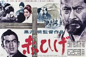 Films By Akira Kurosawa Prints: RED BEARD, (aka AKAHIGE), top center l-r: Miyuki Kuwano