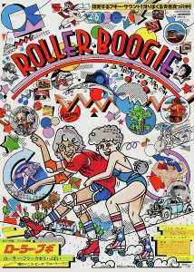 1979 Movies Prints: ROLLER BOOGIE, Japanese poster art