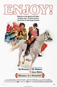 Images Dated 1st December 2014: ROMANCE OF A HORSETHIEF, US poster art