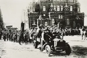 Moskva Prints: Russian Revolution. Moscow (1918)