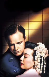 Images Dated 21st July 2005: SAYONARA, Marlon Brando, Miiko Taka, 1957