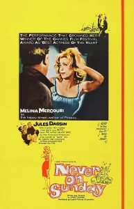 Melina Prints: NEVER ON SUNDAY, US poster art, Melina Mercouri, 1960