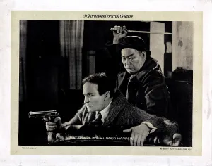 Murder Prints: TERROR ISLAND, Harry Houdini, (left), 1920