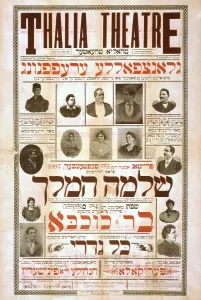 Images Dated 9th June 2008: Thalia Theatre on New York's Lower East Side presented Yiddish theater