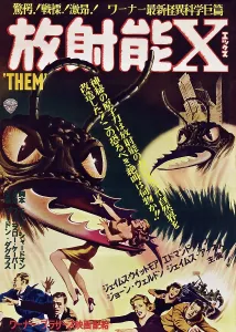 May Prints: THEM!, Japanese poster, 1954