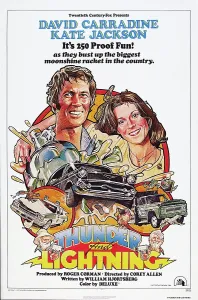 1977 Movies Prints: THUNDER AND LIGHTNING, US poster