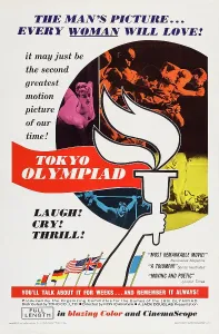 Olympics Prints: TOKYO OLYMPIAD, (aka TOKYO ORINPIKKU), US poster art, 1965
