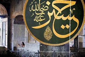 Ottomans Prints: TURKEY. Istanbul. Hagia Sophia (Basilica of St)