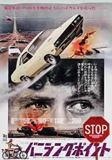Accident Prints: VANISHING POINT, Japanese poster art