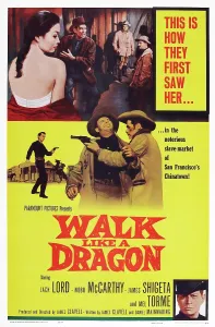 Lord Prints: WALK LIKE A DRAGON, US poster art