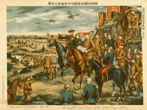 Russia Prints: White Russian, Japanese, British, and U