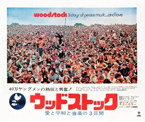 Crowd Prints: WOODSTOCK, Japanese poster art, 1970