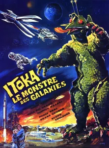 Spaceship Prints: THE X FROM OUTER SPACE, (aka UCHU DAIKAIJU GIRARA)